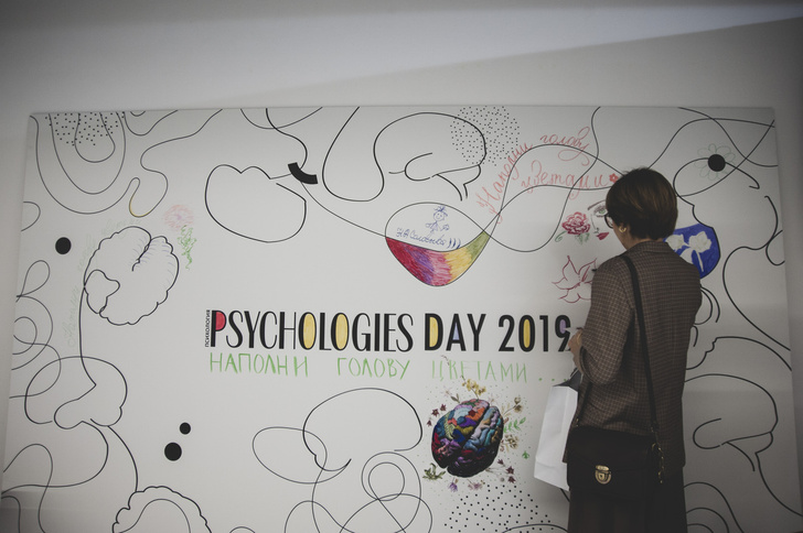 PSYCHOLOGIES Day 2019