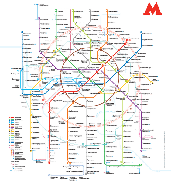 Схема будущего метро москвы