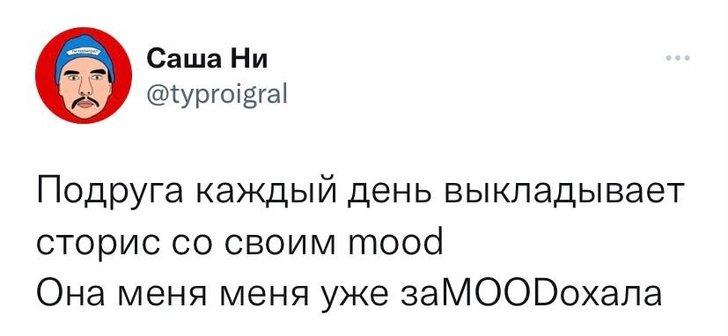 Шутки среды и Хентали