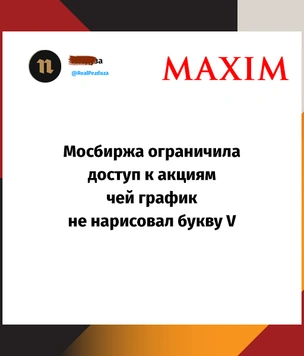 Шутки вторника и со-боль