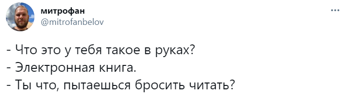 Шутки понедельника и тройной оклад