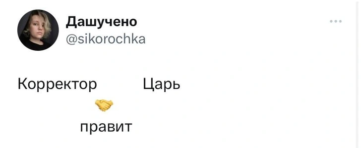 Шутки вторника и Гендальф