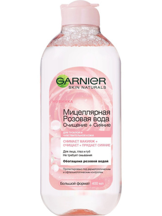 Экономия воды, перерабатываемые упаковки, инновационные формулы: как Garnier Green Beauty совершенствует индустрию красоты
