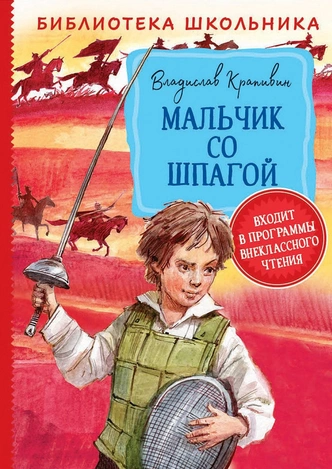 10 уроков жизни из детских книг, которые полезно вспомнить взрослым