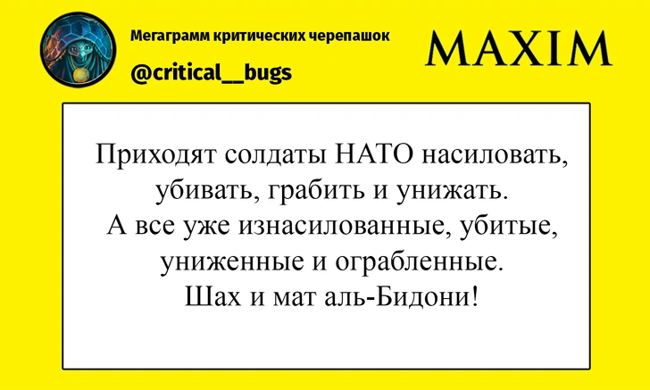 Лучшие шутки о запрете разводить кур в садах и огородах