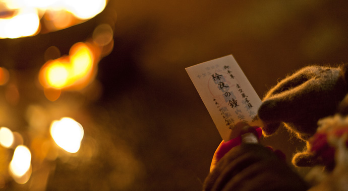 Новый год в Японии: 8 фактов