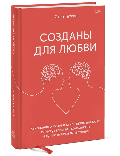 Стоило бы прочитать Бриджит Джонс и Белле Свон: 11 книг по психологии