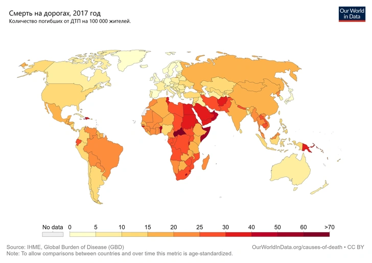 Карта: Количество смертей на дорогах в год. Угадай, кто лидер в Европе и в мире?