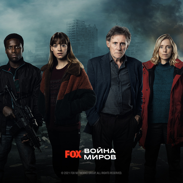 10 интересных фактов о Дэйзи Эдгар-Джонс, звезде сериала «Война миров»