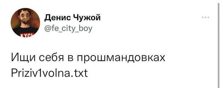 Шутки пятницы и Второе Смутное время