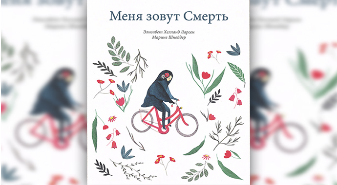 Книжные новинки мая для детей