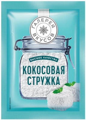 Кокосовая стружка, 20 г