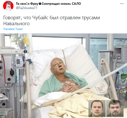 Лучшие шутки про госпитализацию Анатолия Чубайса