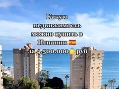 Одна цена — разные условия: блогерша сравнила квартиру за 4 млн руб в России и Европе