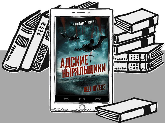 12 романов-антиутопий для тех, кто не боится заглядывать в будущее