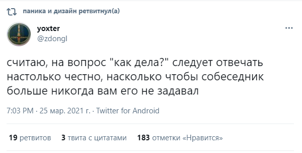 Шутки вторника и терапия солеными огурцами