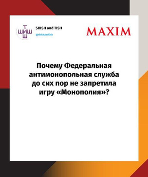 Шутки вторника и «Оскар»