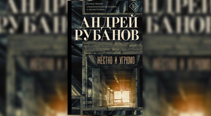 Книги на октябрь: выбор Psychologies Книги на октябрь: выбор Psychologies