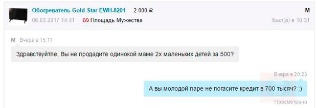 Фото №6 - Они же дети! 10 самых диких выходок #яжматерей