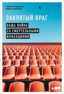 Читайте книгу целиком