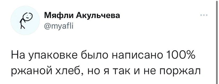 Шутки вторника и ЧВК «Валерия»