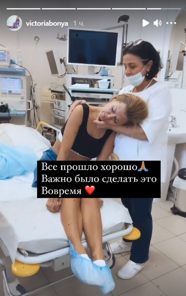 Седокова умиляется, что муж слушал ее песни в детстве, а Боня делает операцию: соцсети звезд