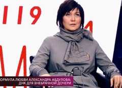 Экс-любовница Александра Абдулова рассказала о его внебрачной дочери