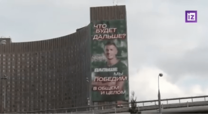 Комик Алексей Щербаков стал «лицом» рекламы спецоперации