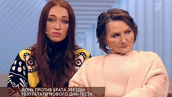 Дарья Ганичева и ее мать выразили несогласие с результатами исследования, не доказавшего родство девушки с актером