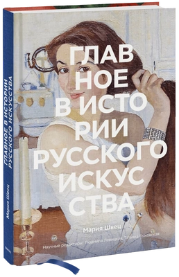 Читайте книгу целиком