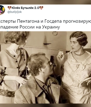Лучшие шутки про день нападения на (в) Украину