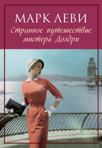 Приключенческий уик-энд: что почитать, когда хочется на море