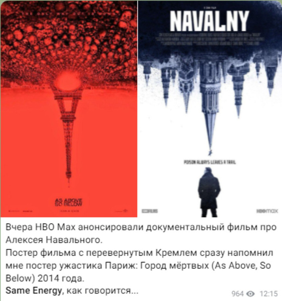 Лучшие шутки и мемы про выход документального фильма о Навальном на HBO
