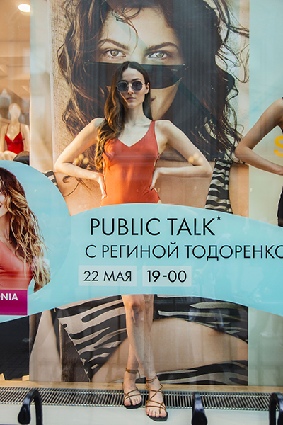 Модель в купальнике Calzedonia и очках Polaroid | Источник: Пресс-служба