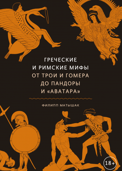 Книги по искусству, написанные простым языком