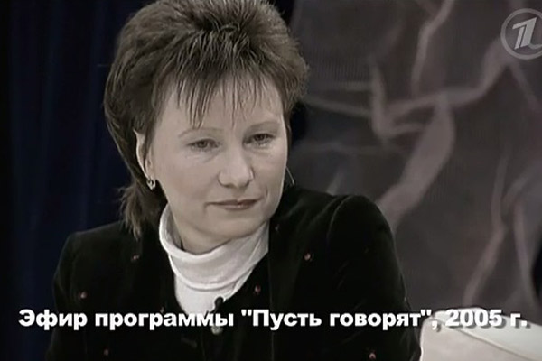 Татьяна Секридова