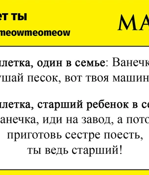 Шутки среды и гигиена огненная