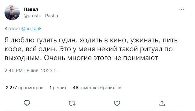 «А мне нравится!»: топ вещей, которые не принимает общество, но любят избранные