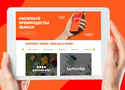 Карта с авансом: что нужно знать о новом сервисе мобильного приложения Мокка