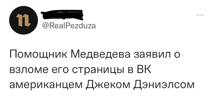 Шутки недели и солнце вращается вокруг России