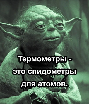 Мемы, которые рассмешат только умных