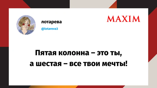 Твиты понедельника и студенческий обед