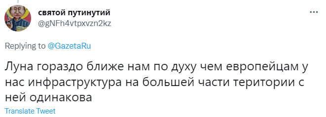 Лучшие шутки про возобновление лунной программы в России