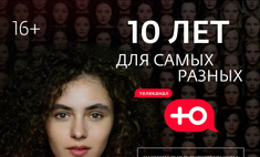 Красота женщины это не только внешность: канал Ю запускает проект о женщинах со всей России
