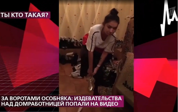 Ксения Мерц обвинила домработниц в краже 7 миллионов рублей и порче имущества