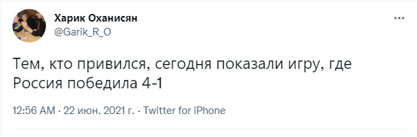 Вакцинация уже разошлась на мемы: собрали для вас самые популярные