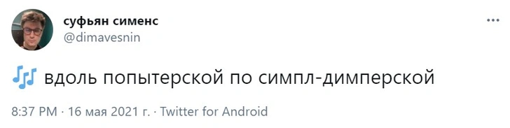 Что такое поп-ит и симпл-димпл, а также лучшие шутки про них