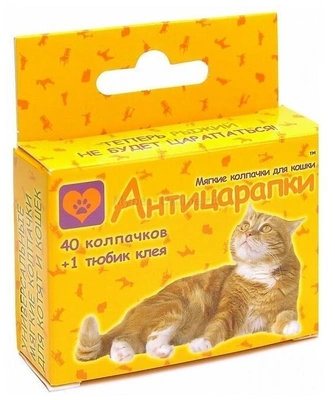 Антицарапки