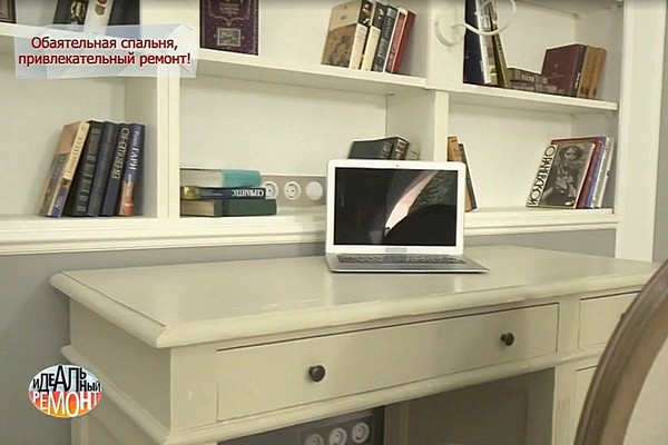 Специальное пространство для чтения книг и работы за компьютером