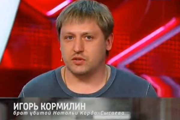 Брат убитой Натальи подозревает ее мужа в убийстве | Источник: Кадр программы «Прямой эфир»